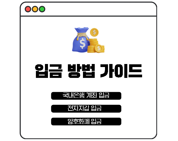 원엑스벳 이용 방법 완벽 가이드