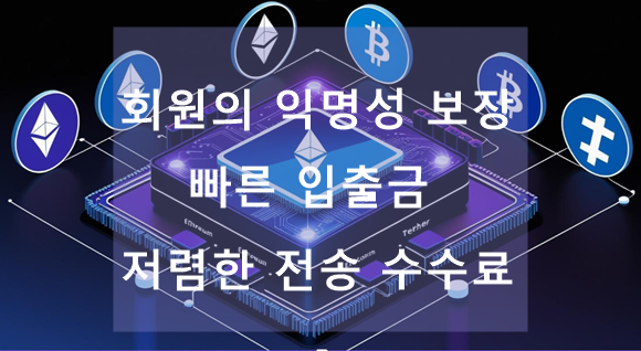 코인 카지노 사이트 추천
