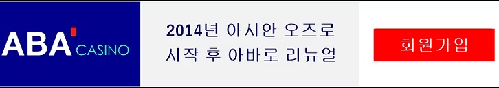 코인 카지노 사이트 추천