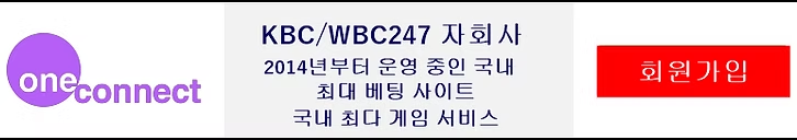 코인 카지노 사이트 추천