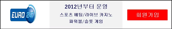 코인 카지노 사이트 추천